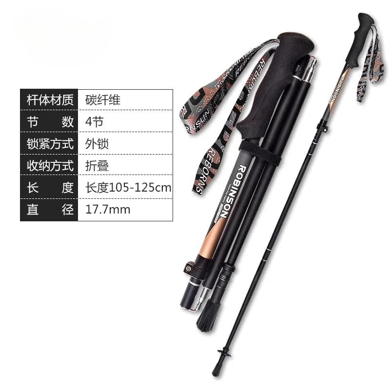 Ultralight Retractable Ultra Short Carbon Trekking Rod Portable Outdoor Rock Climbing Equipment