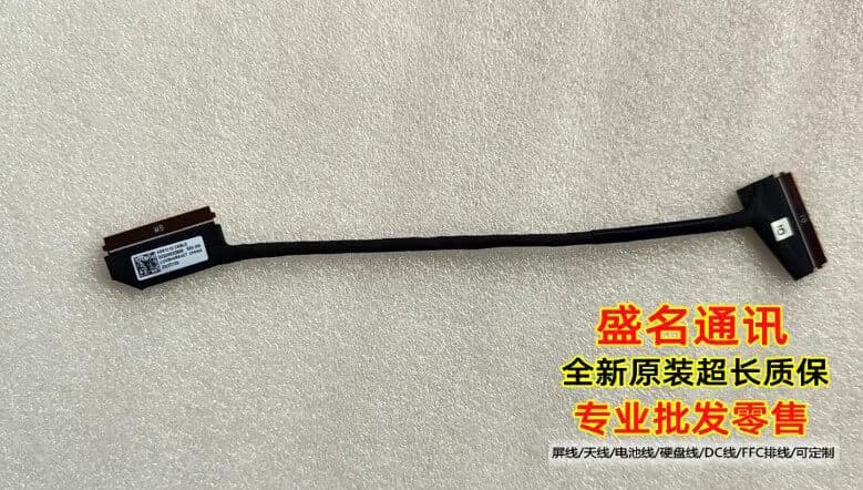 Cavo IO KE612 per DC02003D600, Cavo Flessibile di Ricambio per Display Laptop ASUS HP Dell Lenovo Acer Toshiba Samsung