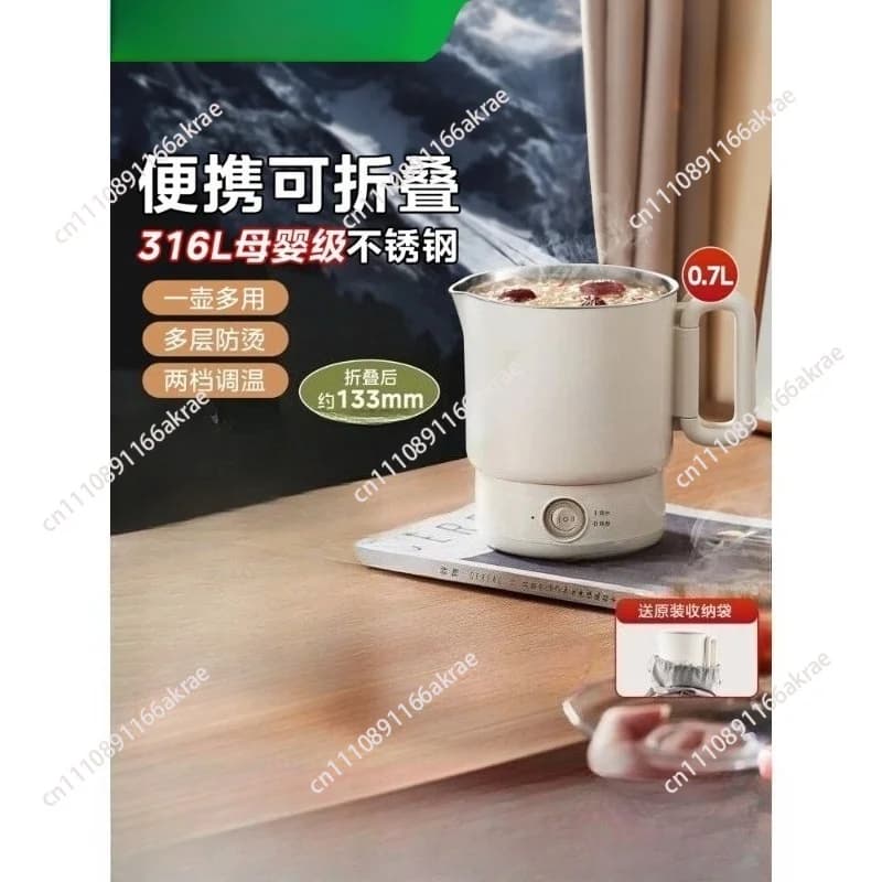 Portable kettle New folding kettle Household constant temperature electric kettle 316L thermal insulation travel small