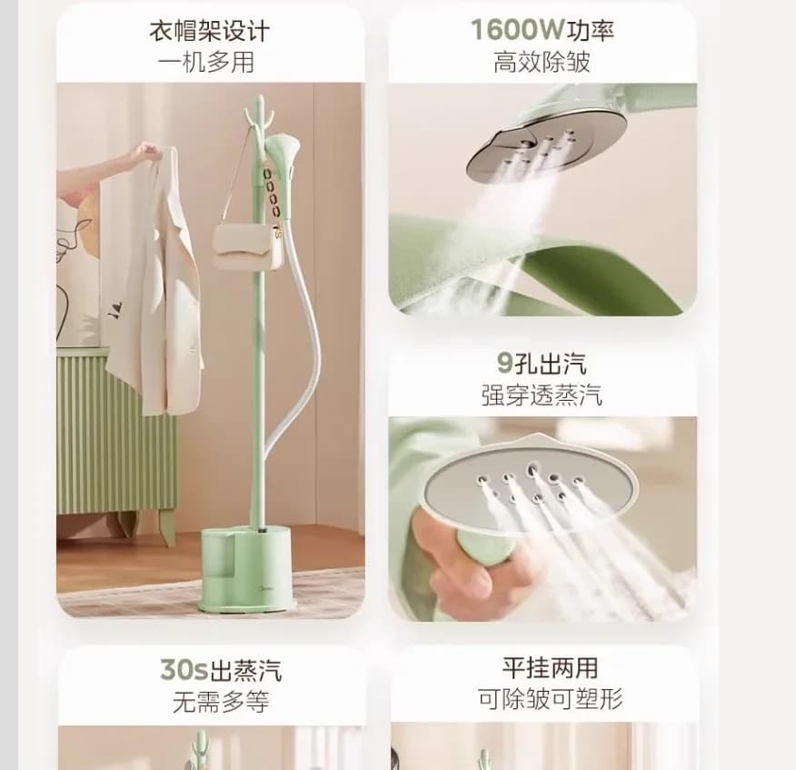 Piroscafo per indumenti Midea 220V per uso commerciale domestico Stand o sdraiato Piccolo ferro da stiro a vapore per vestiti BD