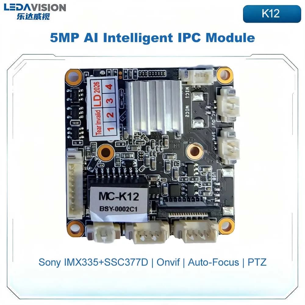 MC-K12 IPC 5MP IMX 335 Face AI Intelligent Dual-light Module Network Video Recorder for Security Surveillance