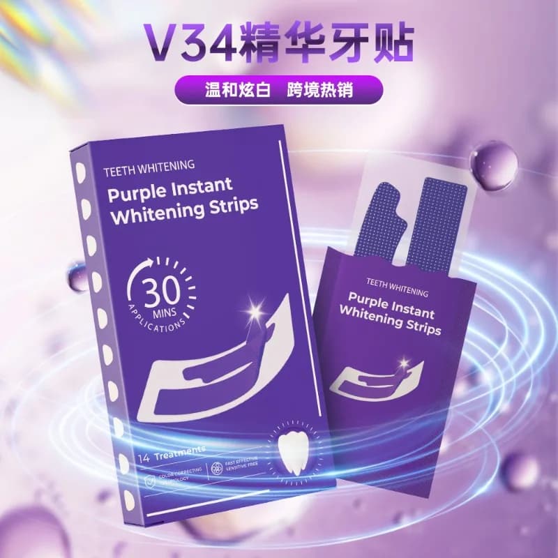 Set sbiancante per neutralità viola con toppa per denti V34 sbiancante istantaneo