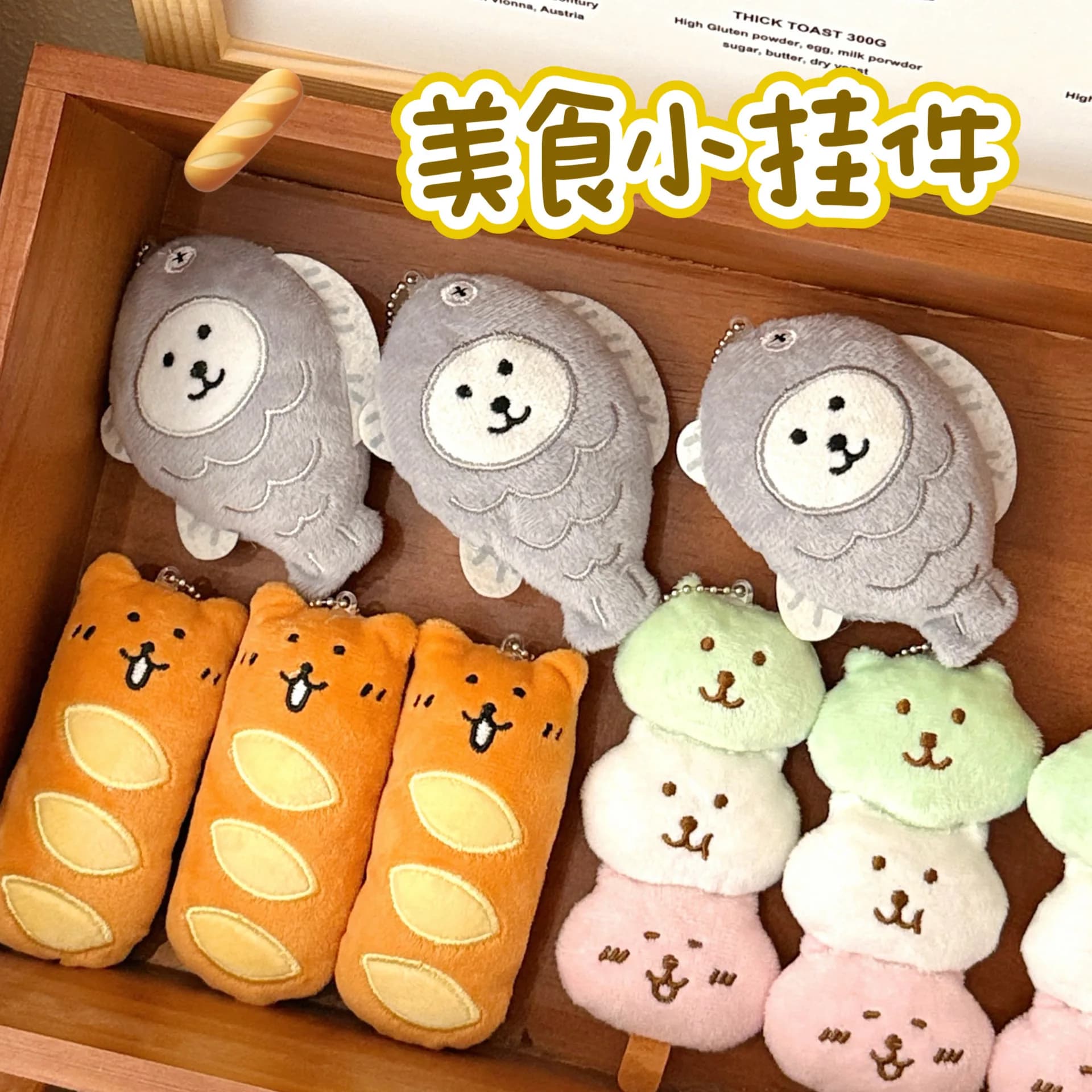 1/3 pezzi ciondolo bambola cibo carino ciondolo creativo giocattolo alimentare peluche ragazza cuore borsa portachiavi ciondolo decorativo