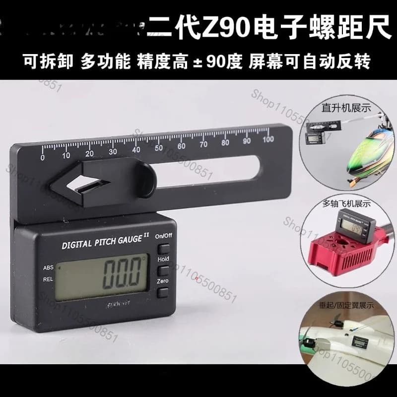 Digital RC Pitch Gauge Z90 High Precision Removable Tool for Helicopter Multi-Rotor Aircraft