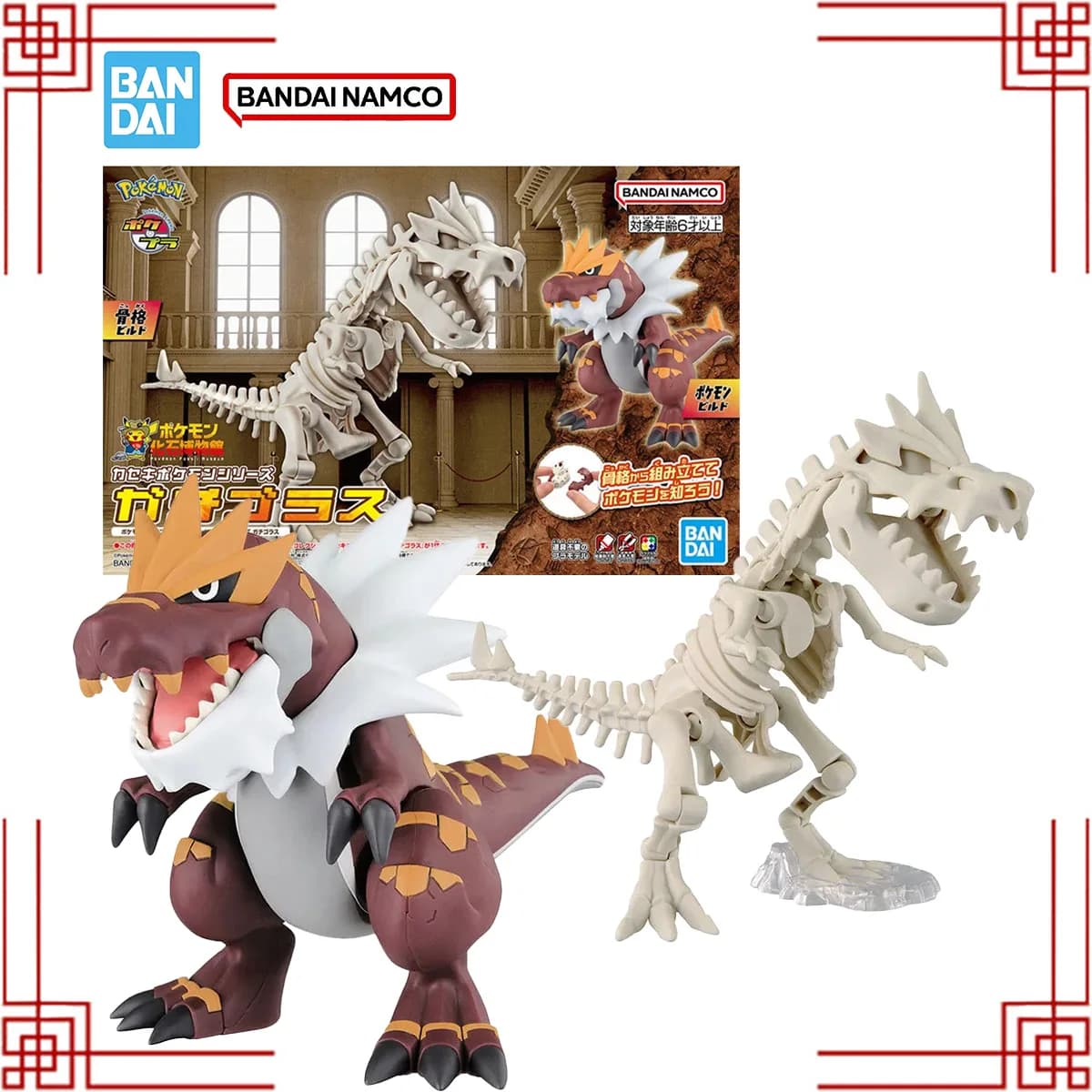 Kit Modello PLAMO Bandai Pokemon, Figura d'Azione Tyrantrum Fossile, Kit di Costruzione, Statuette Anime da Collezione, Giocattoli Regalo per Ragazzi