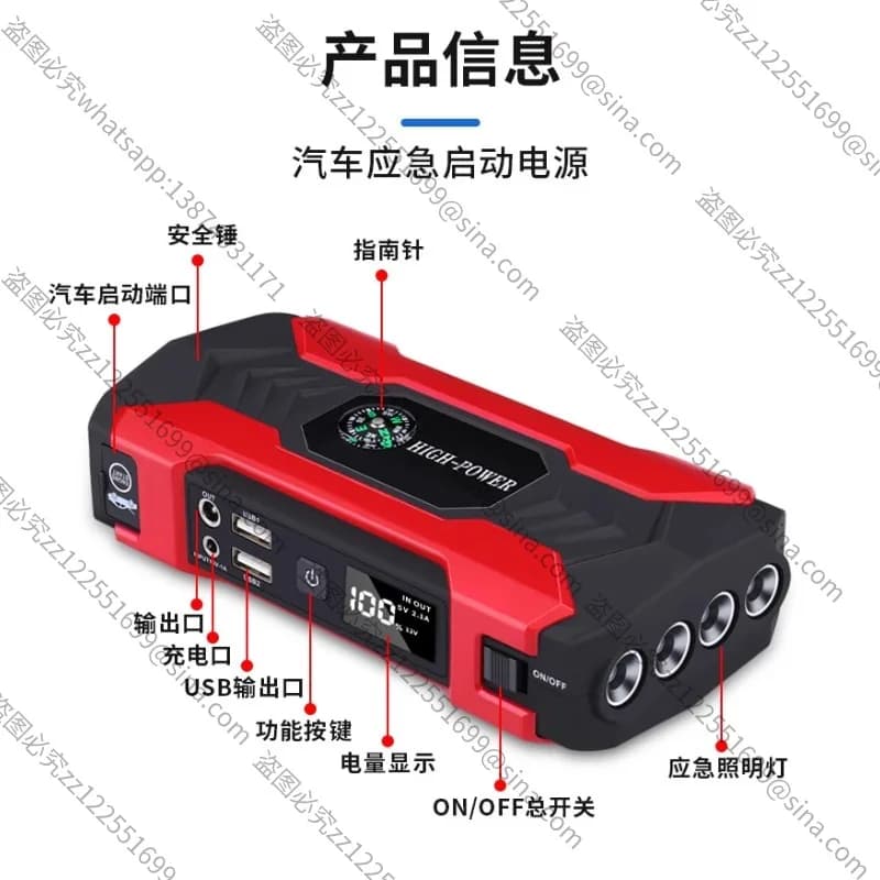 Adatto per alimentatore per avviamento di emergenza per auto, avviamento per banca di potere per auto, accenditore per batteria da 12 V