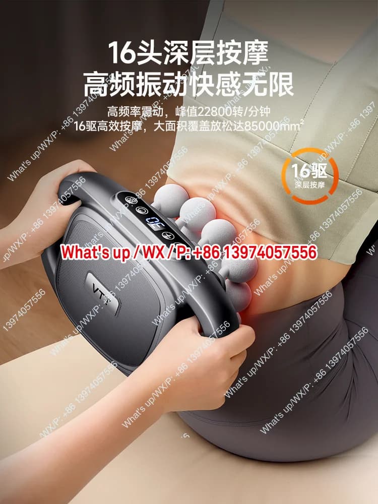VTT Fascia Gun Muscle Massager 16 Heads Men's Special Women's Relaxation Legs Waist Back Neck Electric