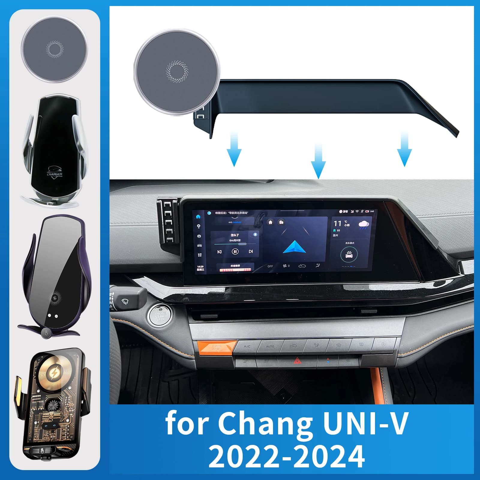For Chang UNI-V UNIV 2022 2023 2024 Car phone stand Screen Fixed navigation bracket Wireless charging base