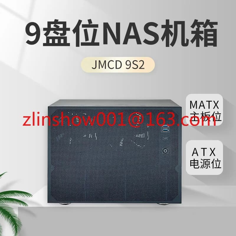 Telaio NAS 8 dischi 9 dischi Scheda principale MATX Alimentatore ATX, server di archiviazione rack domestico aziendale