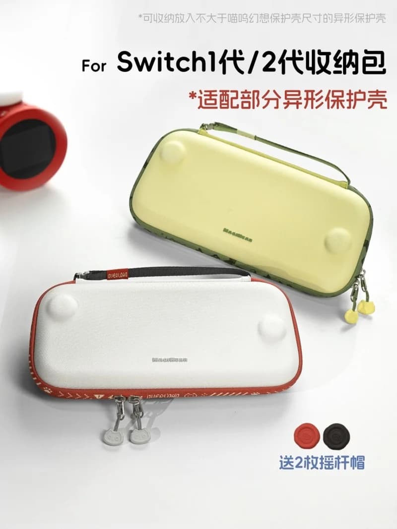 Monar Switch 2 Carrying Case Nintendo Switch Oled Protective Bag Portable Travel Storage Pouch With Game Card Slots