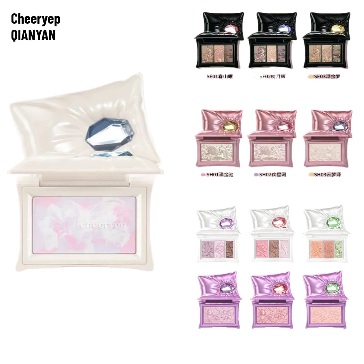 Cheeryep QianYan Pillow Gem Dreams Relief Eye Shadow Highlight Plate Matte Pearl Satin Glitter Light Brighten Face Eyes Makeup
