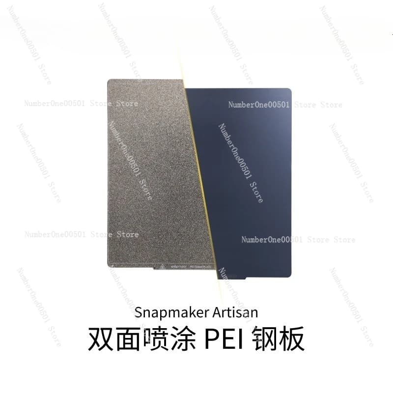 Smooth PEI Print Sheet Magnetic Base for KuaiZao Artisan 3D Printer Series