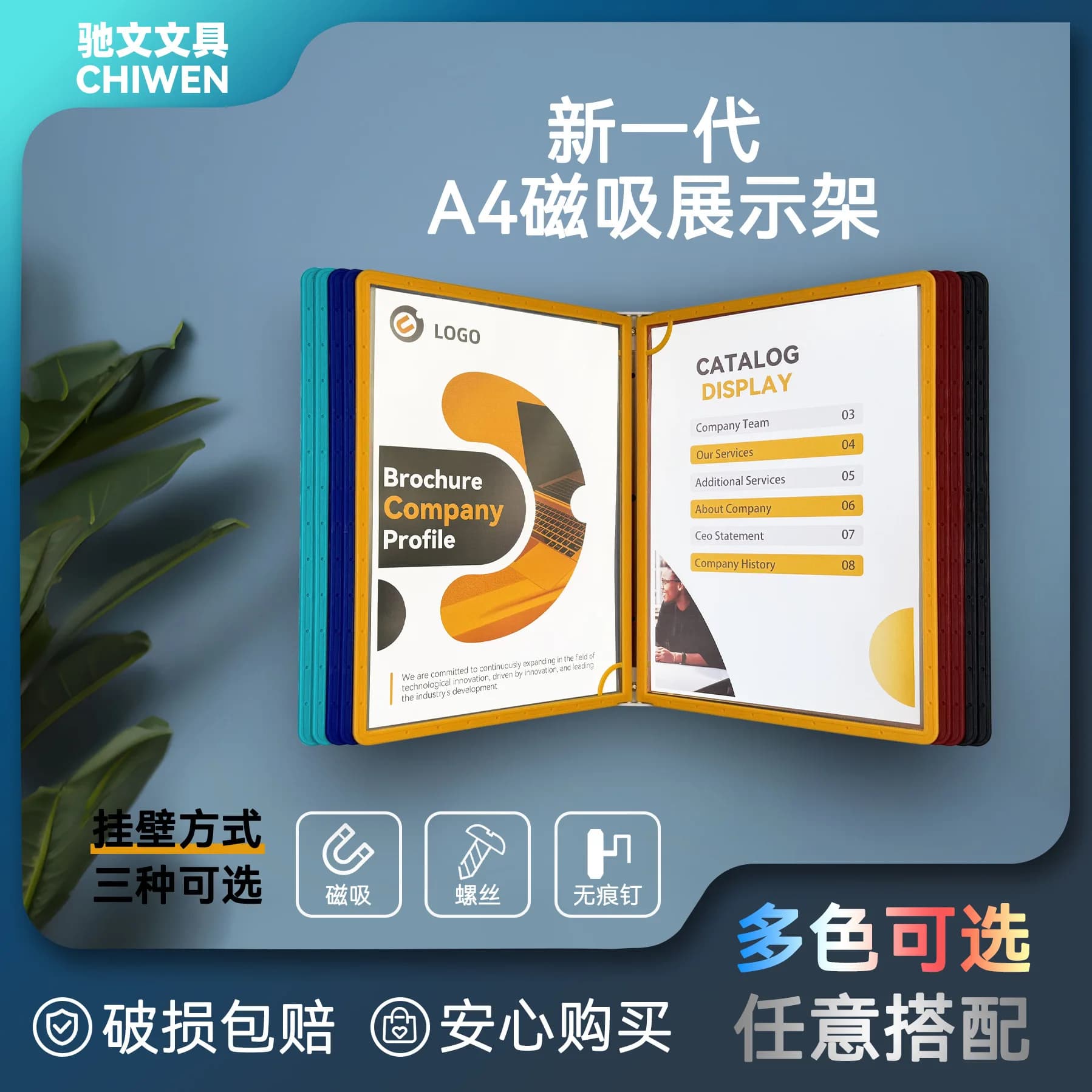 A4 Metal Wall Mounted Flip File Rack Workshop Production Folder 10 Page Wall Mounted Office File Holder Screw Fixed Version