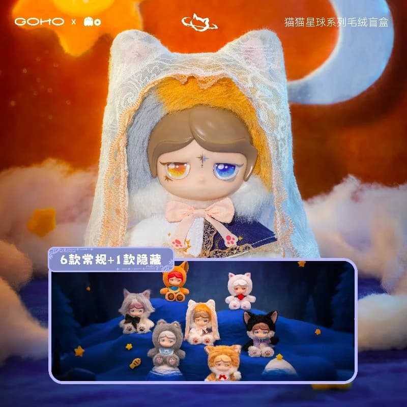 Momo Cat Universe Series Blind Box Cute Plush Pendant Doll Trendy Ornaments Figurines Toys Mystery Box Birthday Festival Gift