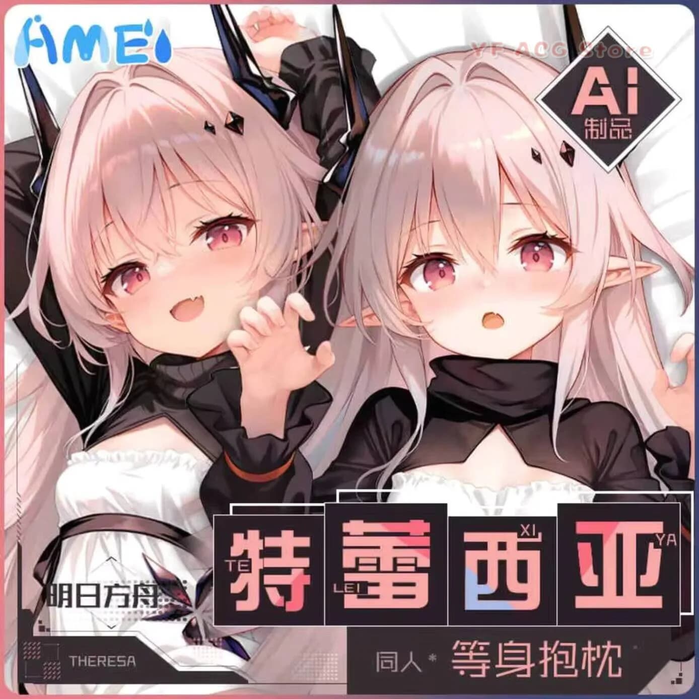 Game Arknights Theresa Civilight Eterna Cosplay Sexy Acg Girl Pillow Case Cover Dakimakura Hing Cushion Bedding Decor Gift