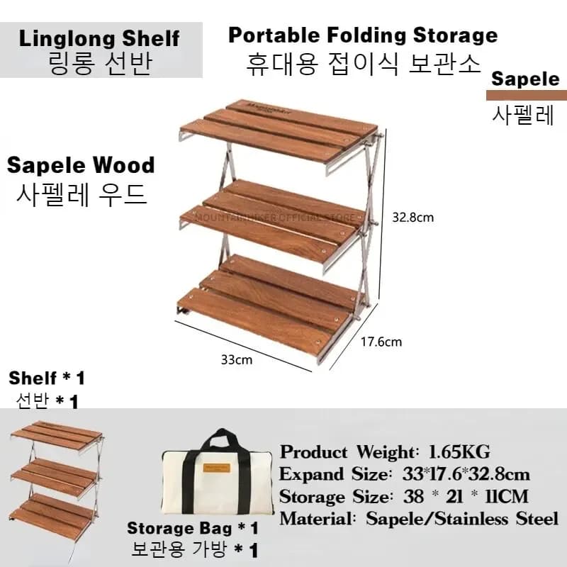 MOUNTAINHIKER Upgrade Outdoor Camping Rack Portable Folding Table Easy To Carry Foldable Picnic Camping Barbecue Three-tier Rack