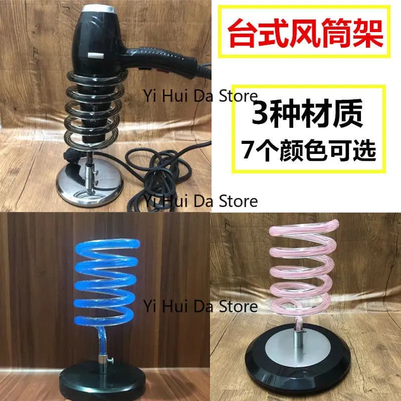 Table hairdryer holder, marble floor air support, transparent acrylic material hairdryer holder