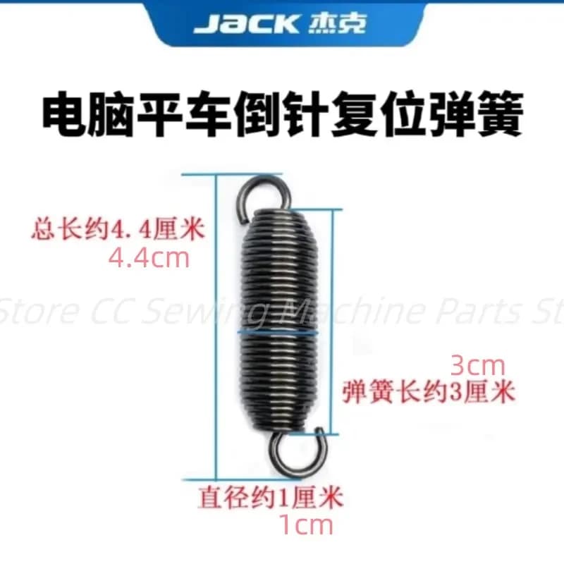 Jack Bruce computer piatto auto fabbrica originale molla dell'ago invertito molla di ripristino pezzi di ricambio per macchine da cucire industriali