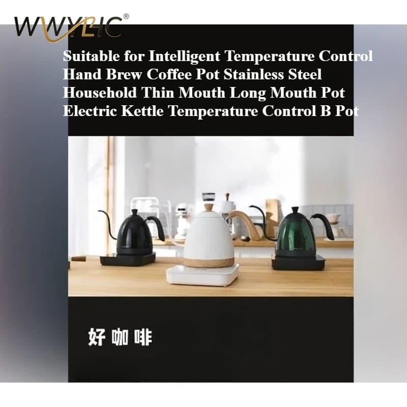 Suitable for intelligent temperature control, hand-made coffee, stainless steel B Pot long beak kettle