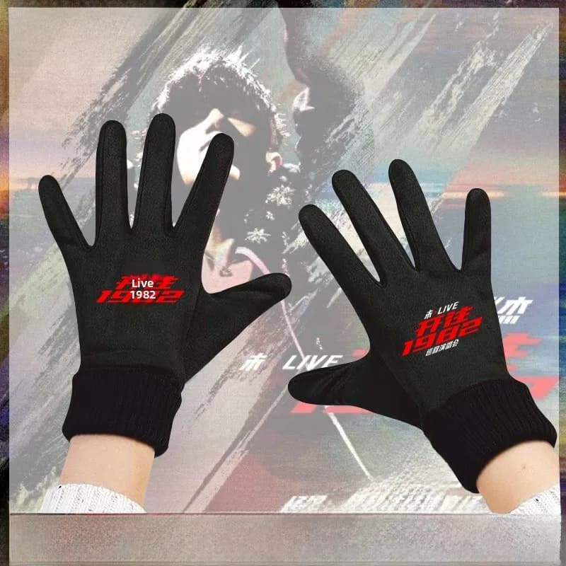 Men's Winter Thermal Cycling Gloves with Hot Pile Lining, Supportive for Zhang Jie Concert Tour 1982