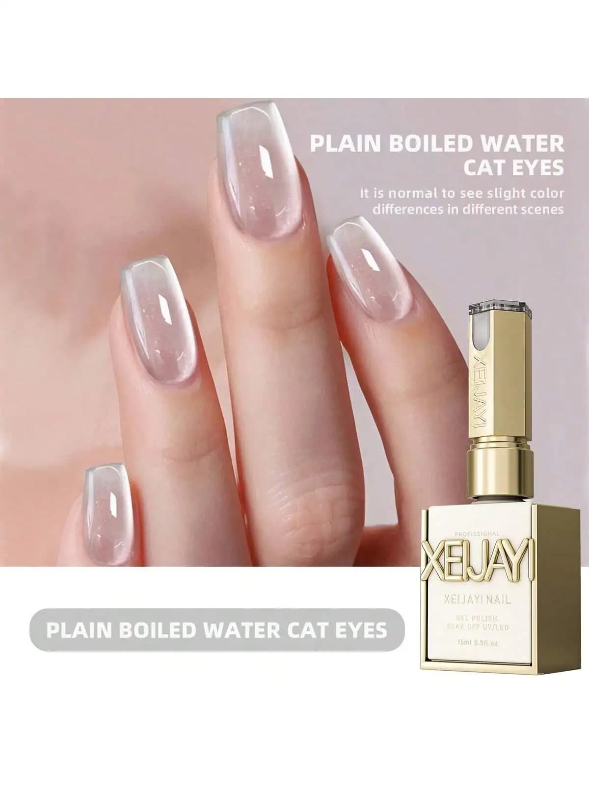 Hot selling boiled water nail polish cat eye gel transparent ice flashing small bulb glue for nails gel crystal eye