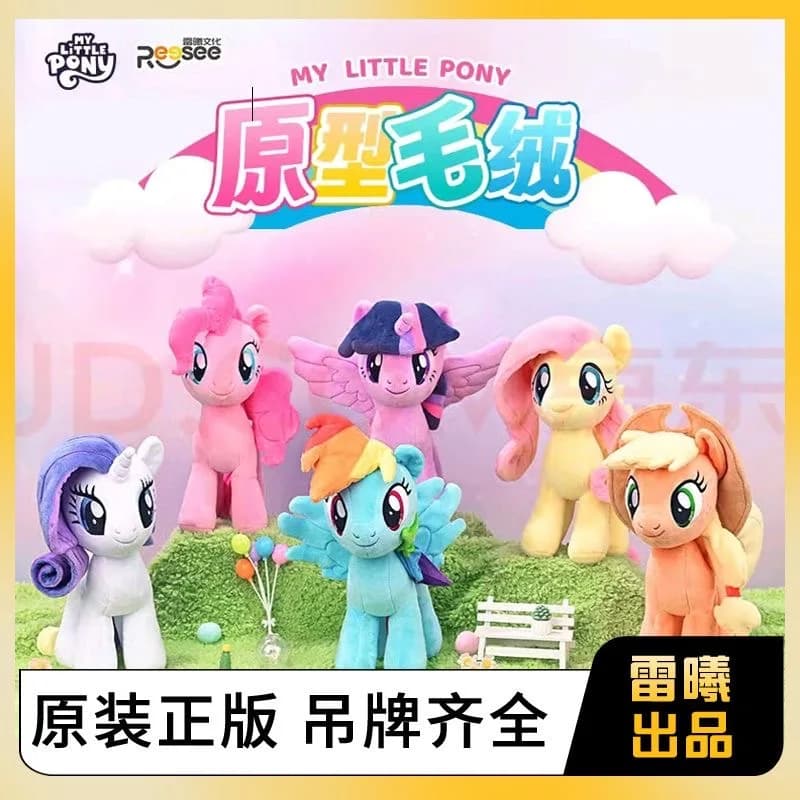 Nuovi Peluche My Little Pony di Reese: Twilight Sparkle, Pinkie Pie, Rarity, Fluttershy, Applejack, Rainbow Dash, Bambole Imbottite per Natale