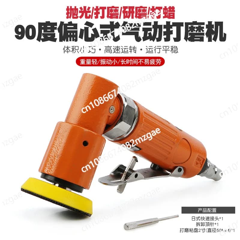 Mini smerigliatrice pneumatica carta vetrata rettifica smerigliatrice ad aria lucidatrice smerigliatrice a secco macchina per ceretta per auto aria a vapore