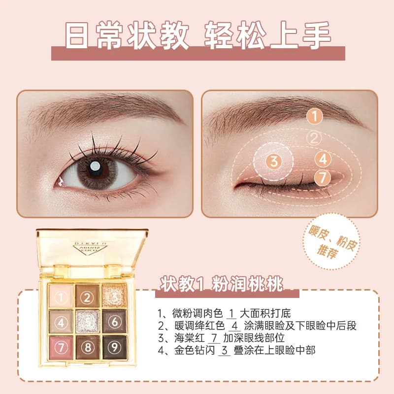 1set Slightly Cool 9 Colors Eyeshadow Palette Thai White Water Makeup Earth Tone Pearl Matte for Women Daily