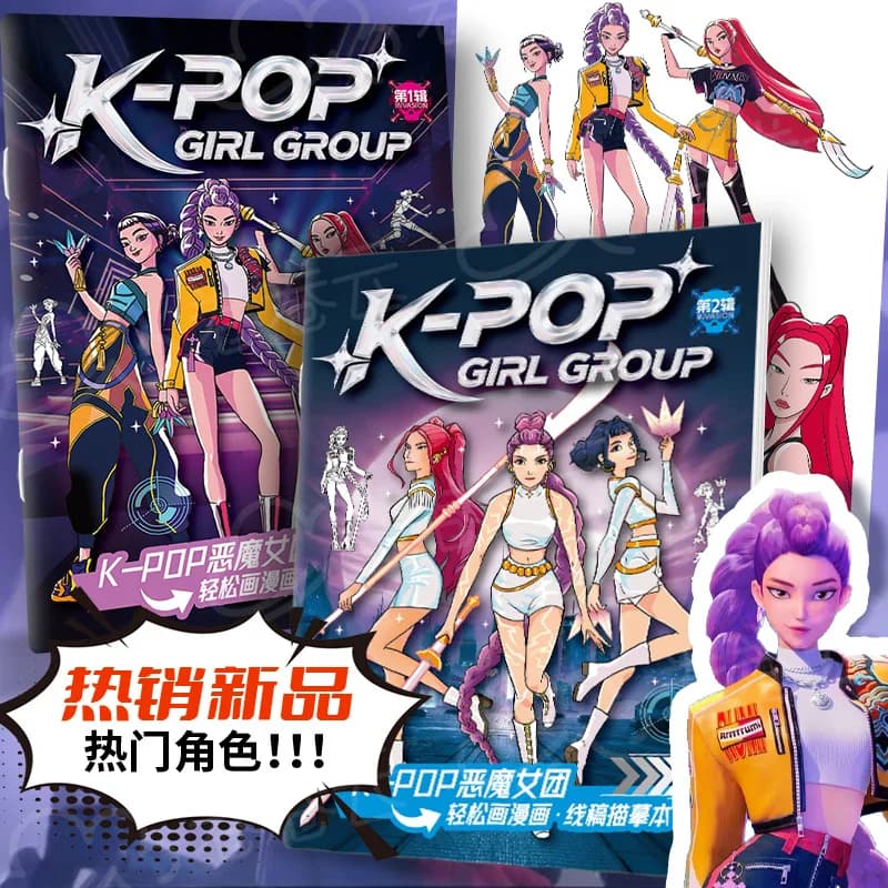 1 pz. Libro da colorare da 36 pagine a tema Caccia alle Streghe, bestseller, per bambini, con temi K-pop e anime, articolo di cancelleria