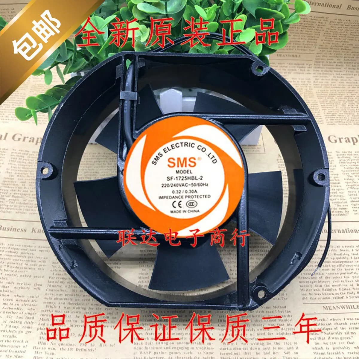 Nuovo Ventilatore Industriale di Raffreddamento per SMS Schmids SF-1725HBL HSL-2 HSL-3 220V 0.30A 17251