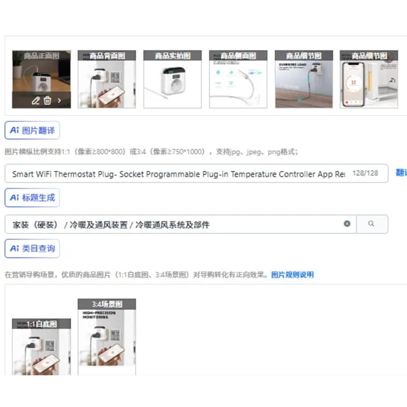 Smart WiFi Thermostat Programmable plug-in socket App temperature controller Remote control Thermostat plug with voice control =