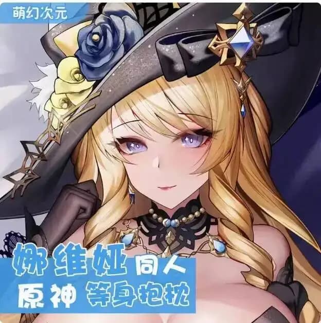 Federa per Cuscino Anime Sexy di Navia da Genshin Impact, Dakimakura a Corpo Intero, Stile Giapponese Otaku Loli, Cuscino Cosplay, Biancheria da Letto MHCY