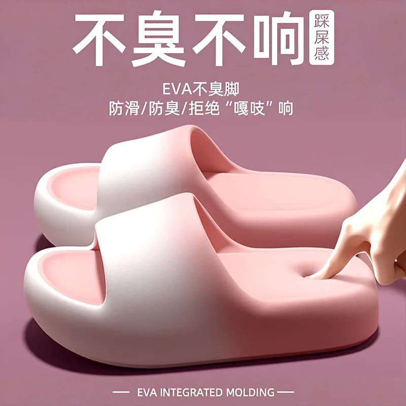 Slippers for women and men in the summer of 2025 bathroom shower EVA thick soled outdoor cool slippers