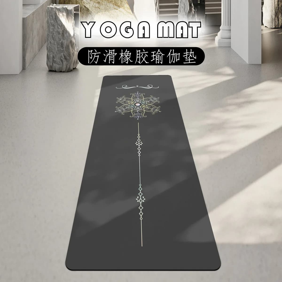 Thickened PU rubber yoga mat, non-slip, shock absorption and sound insulation professional fitness exercise mat