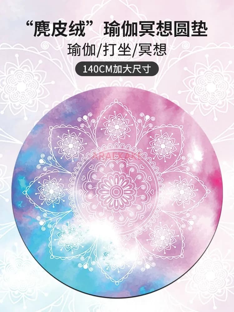Circular Natural Rubber Jumping Rope Meditation Mat