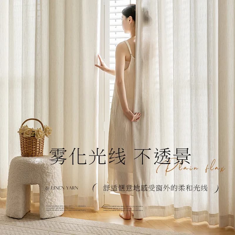 Luxury Linen Gauze Living Room White Tulle Sheer Curtains High-end Italian Aesthetic Fufeng Gauze Custom Size Elegant