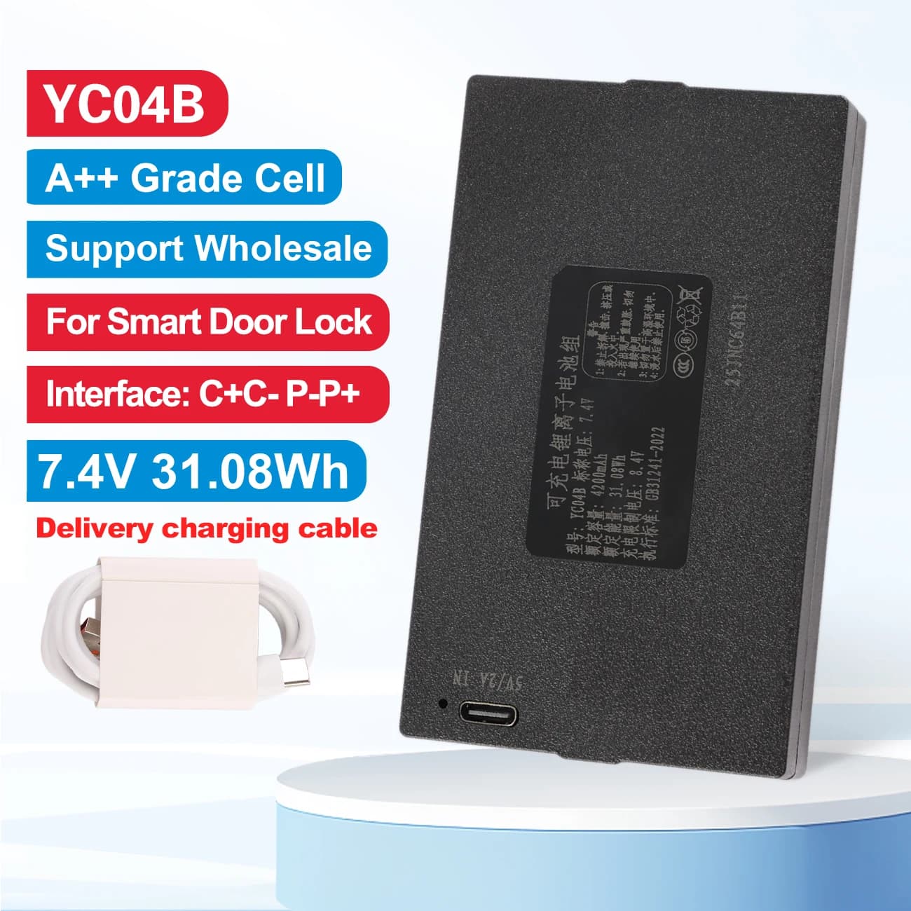 Batteria di ricambio YC04B da 4200 mAh per serratura intelligente 7,4 V YC04B【C+C- P-P+】7,4 V 31,08 Wh