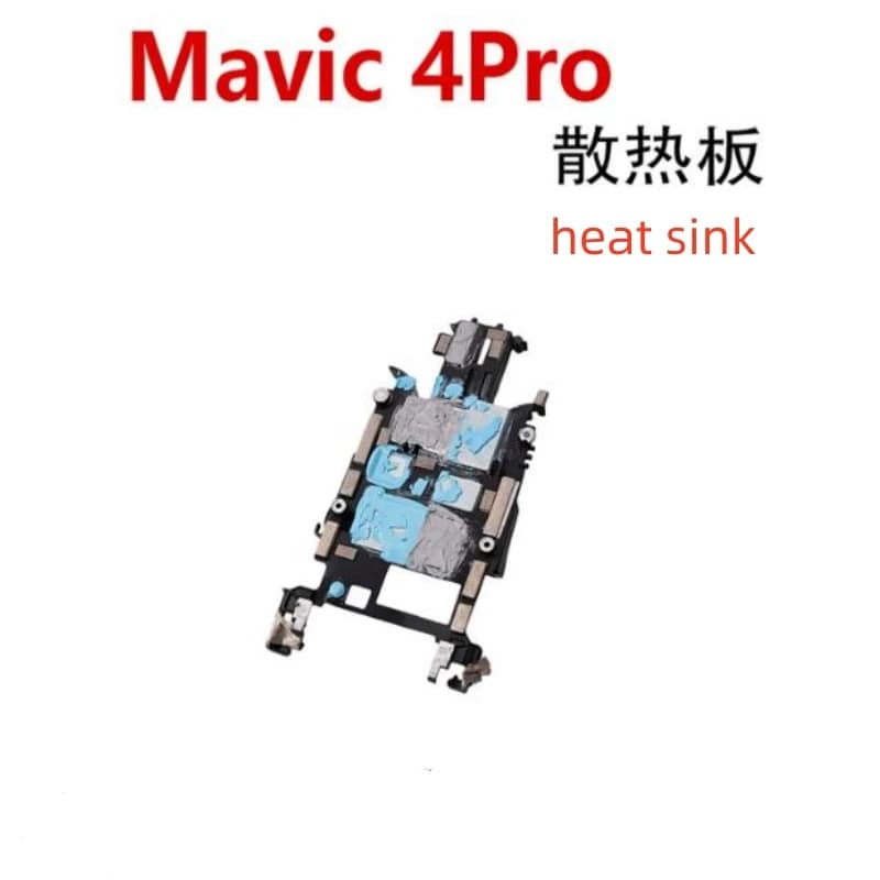 Suitable for DJI Mavic 4Pro body heat dissipation plate and 4Pro heat sink drone maintenance accessories