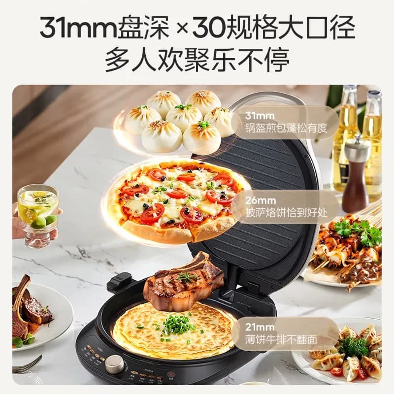Midea Electric Griddle with Double-Sided Heating, Larger and Deeper Pancake Maker, Multi-functional Lifting Baking Pan