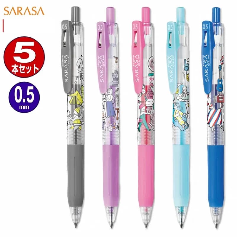1 pz SARASA JJ15 penna Gel colorata 0.5mm viaggio limitato stile giapponese pittore attrazioni turistiche penna firma cancelleria giapponese