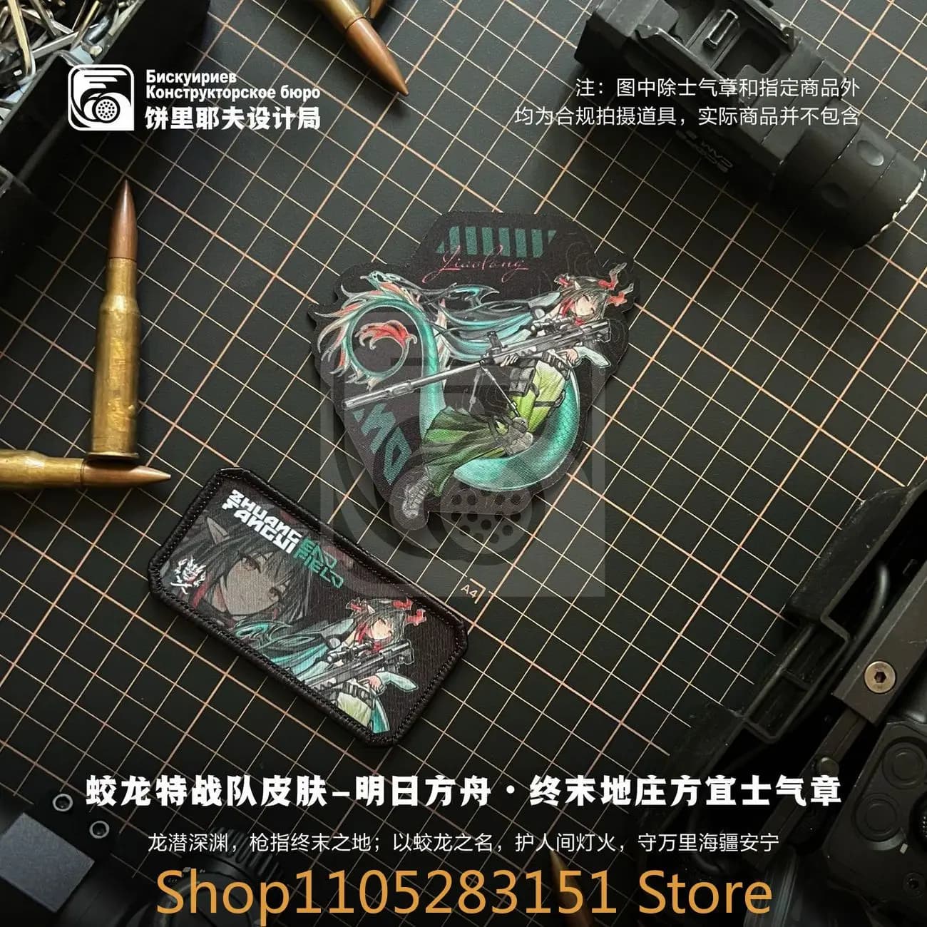 Arknights: Endfield Zhuang Fangyi Cosplay Anime figure Cartoon Velcro strap armband Badge costume Accessory ornament Xmas gift