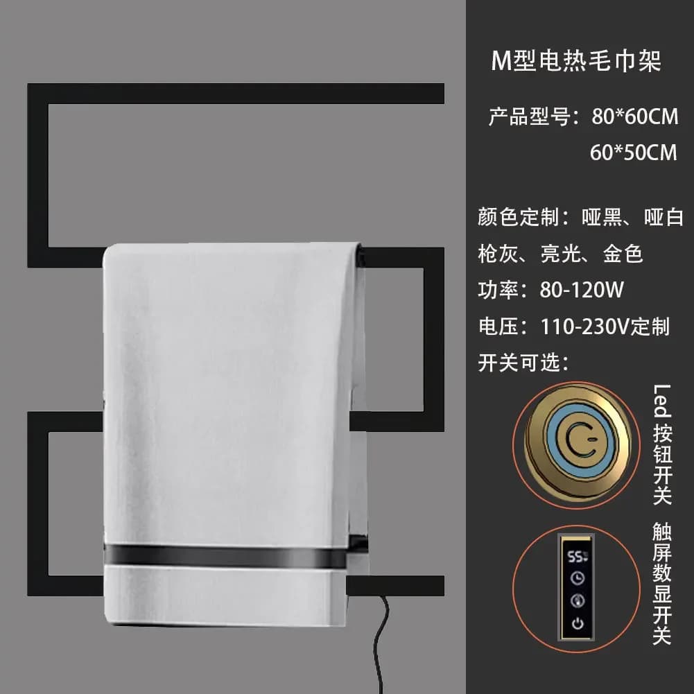 Asciugamano elettrico con tubo quadrato di tipo S, nuovo design, riscaldamento per bagno, asciugamano elettrico in acciaio inossidabile nero opaco