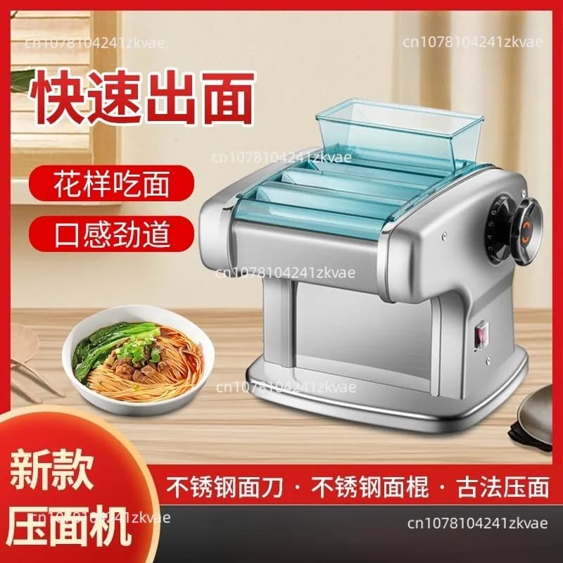 Electric Pasta Machine Noodle Maker 220V Commercial Stainless Steel Pressing Machine Dough Cutter Dumpling Skin
