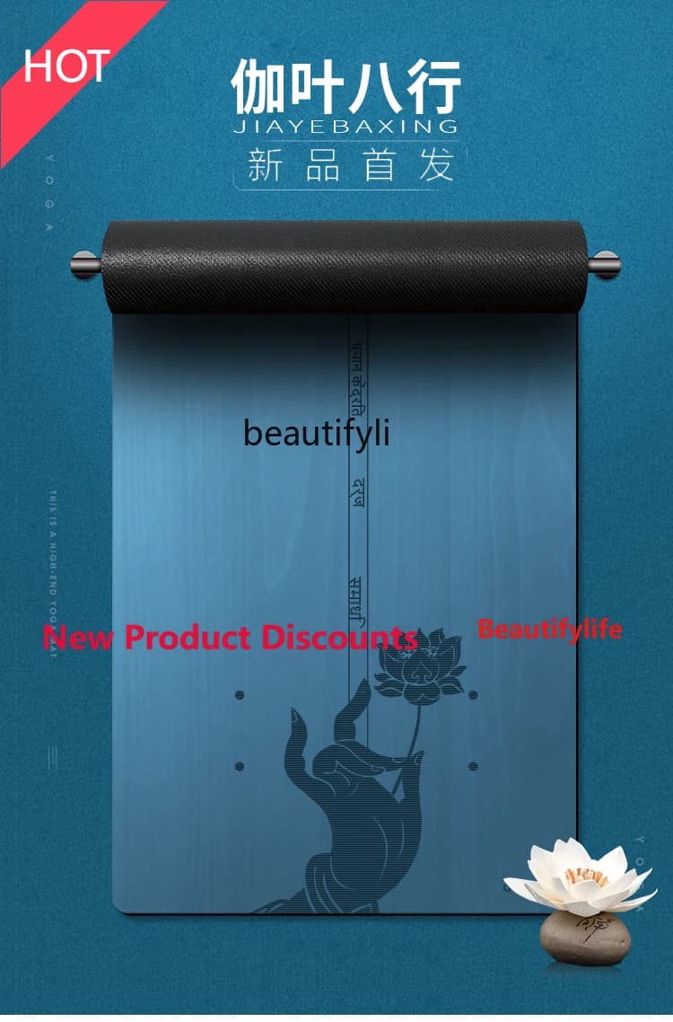 A49 Tappetino yoga, gomma naturale, tappetino fitness domestico allargamento antiscivolo professionale