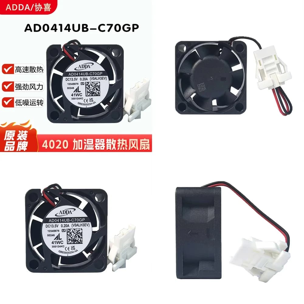 Ventola di Raffreddamento ad Alto Flusso d'Aria 40mm 13.5V 0.2A per ADDA AD0414UB-C70GP per Switch Server PC Laptop Notebook