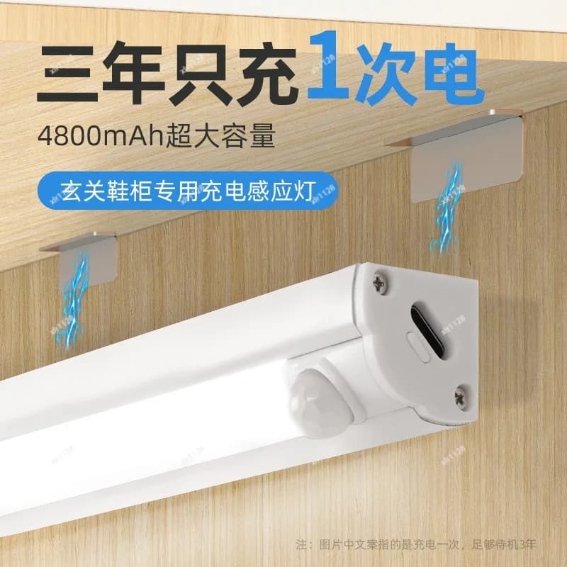 Human Body Induction Door Light Magnetic Rechargeable LED Strip Auto On Off Entrance Night Lamp