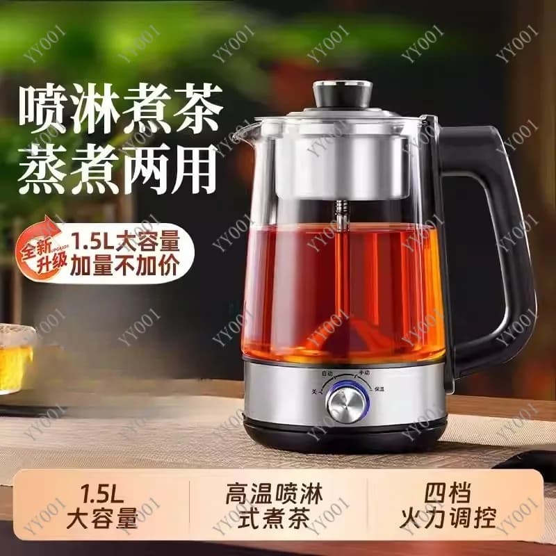 Glass Electric Kettle with Automatic Spray in Steam, Teapot with Filter, Thermos Multifunction for Home