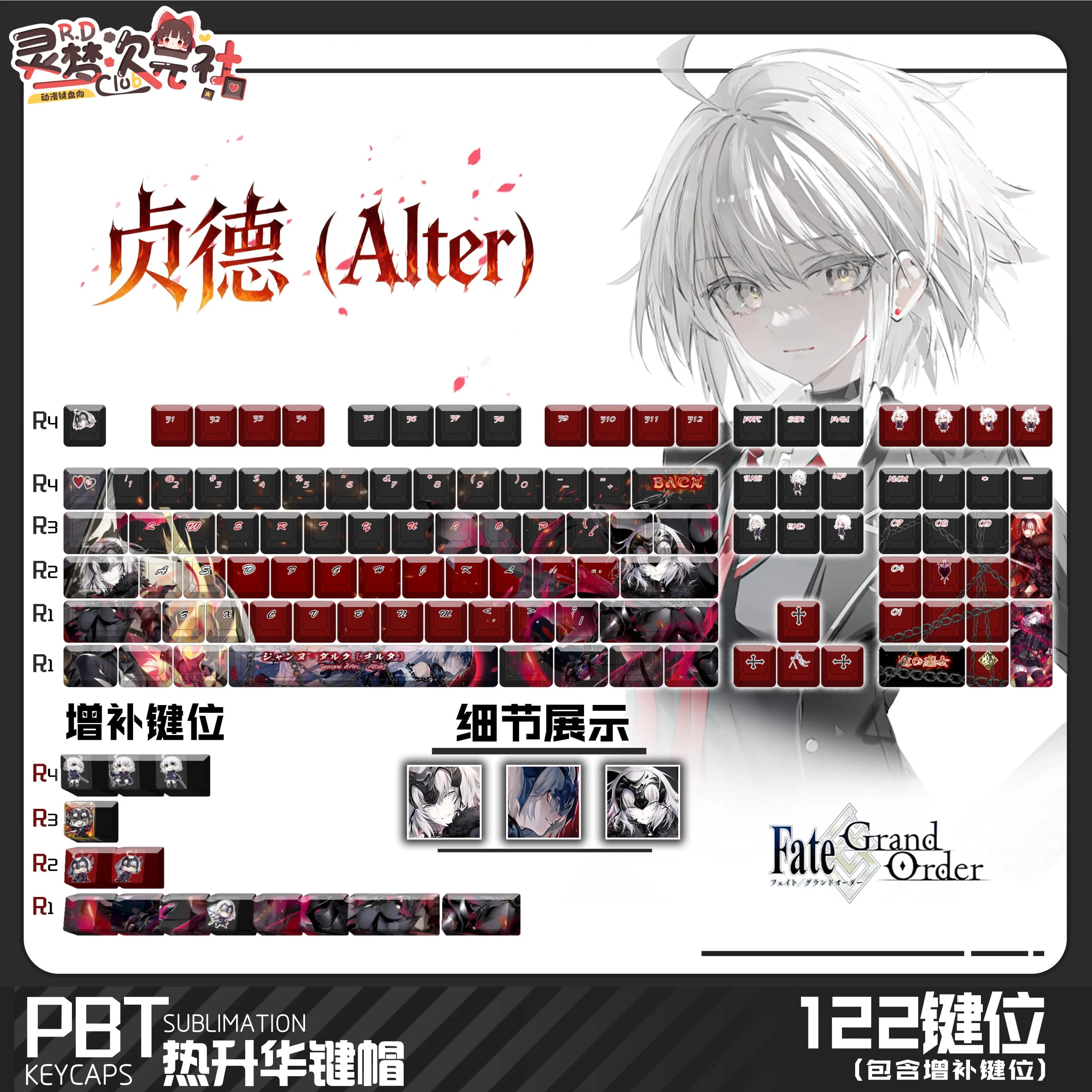Keycaps PBT Joan of Arc 122, FGO Alter Fate, with DYE sublimation, compatible with Cherry MX Switch, for mechanical keyboard