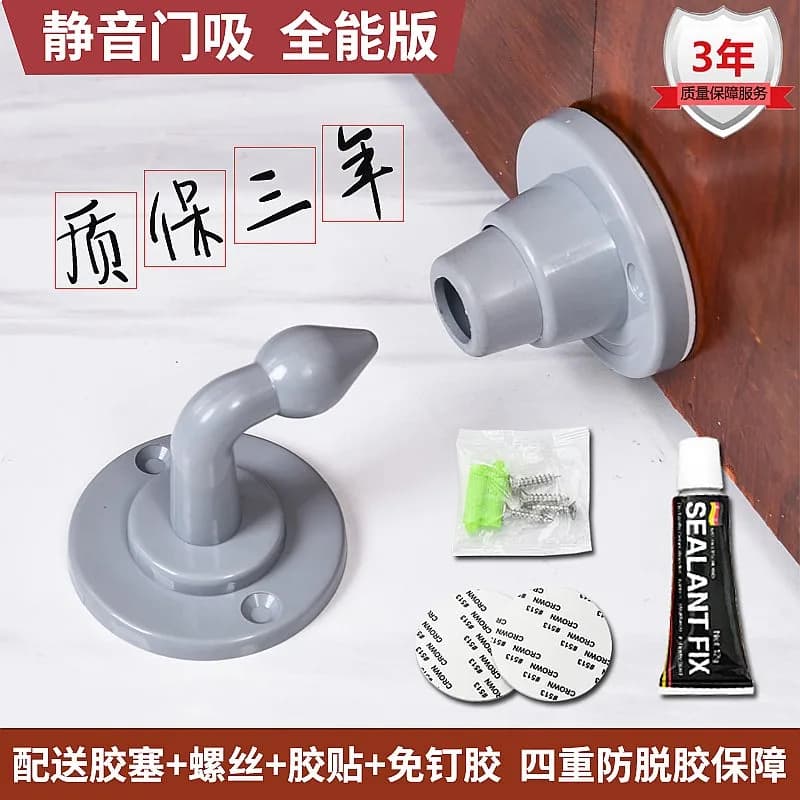 Door Stopper No Drilling Silicone Silent Door Catch Wall Bumper for Bathroom Home