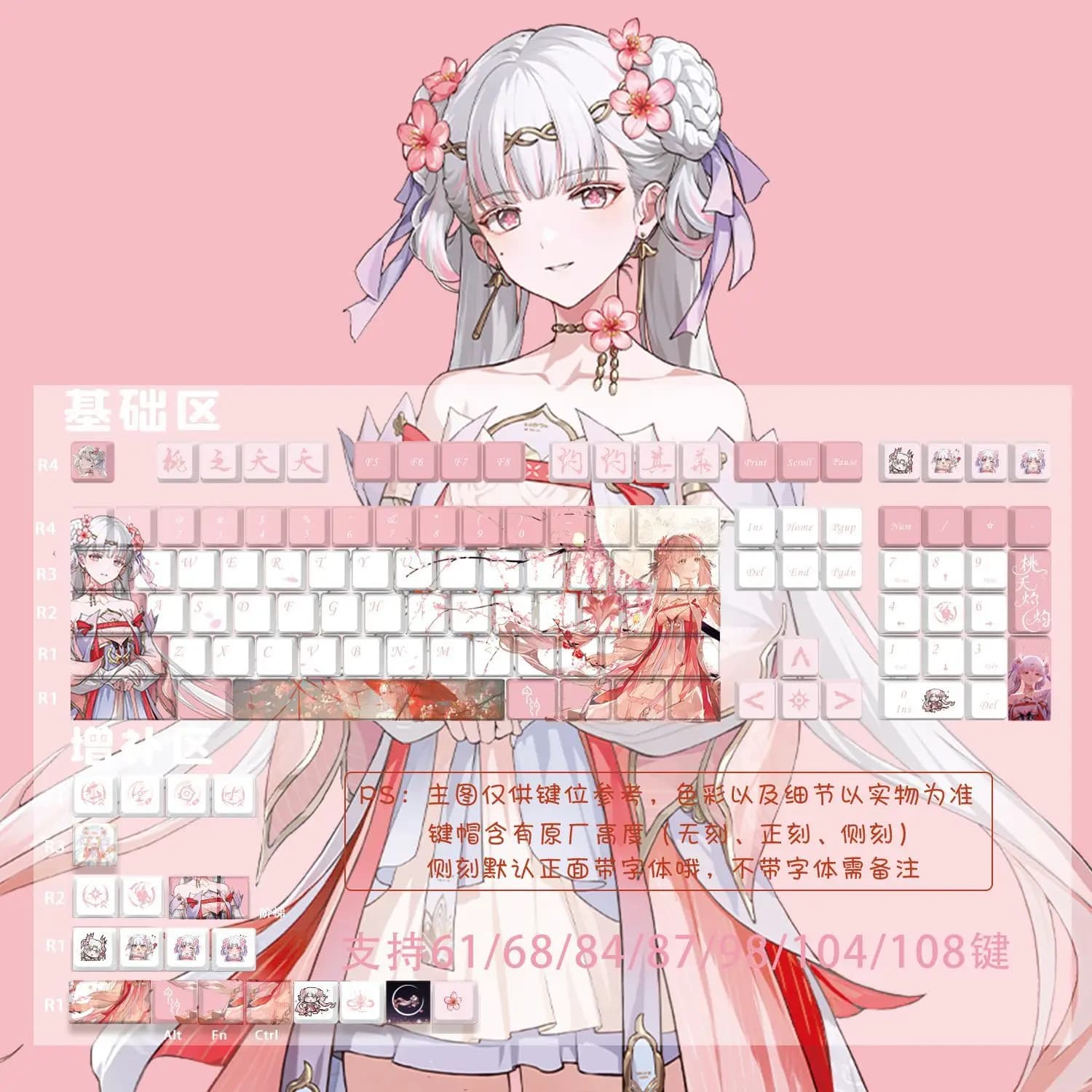128 tasti Wuthering Waves Copritasti Rosa Jinhsi Tema Keycap PBT DYE-Sub Cherry Profile Key Cap per accessori per tastiera meccanica